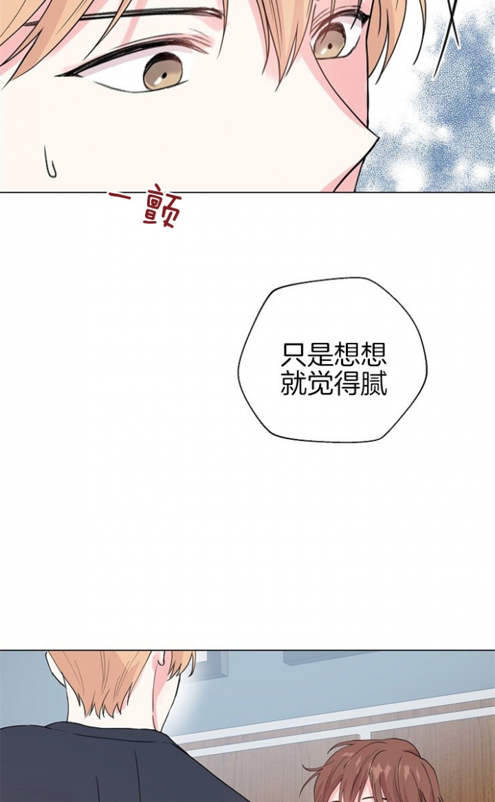 隐秘而伟大漫画韩国在线观看漫画,第1话4图