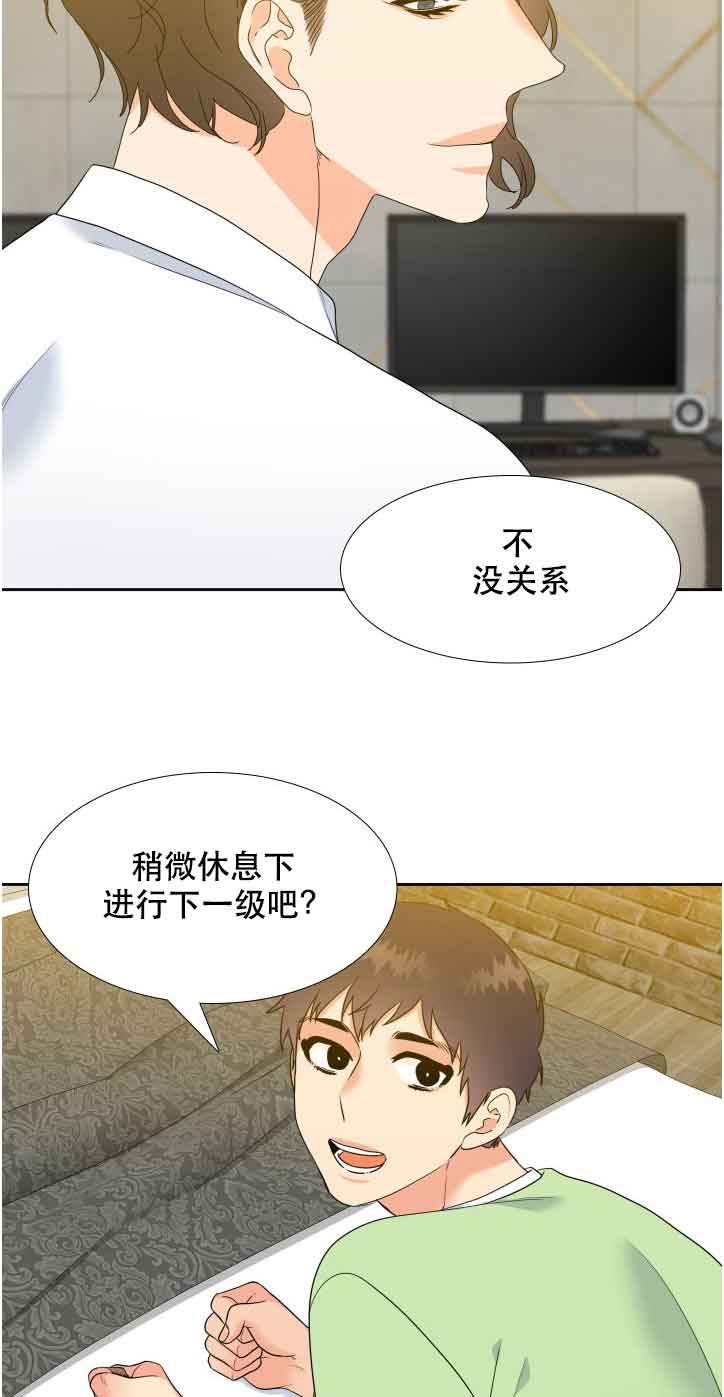 白色羽毛之恋意义漫画,第59话4图