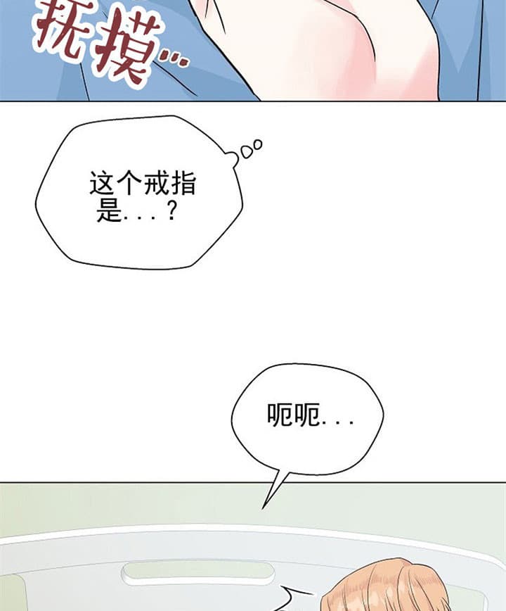 kiss定律漫画第二季出了吗漫画,第18话 186图