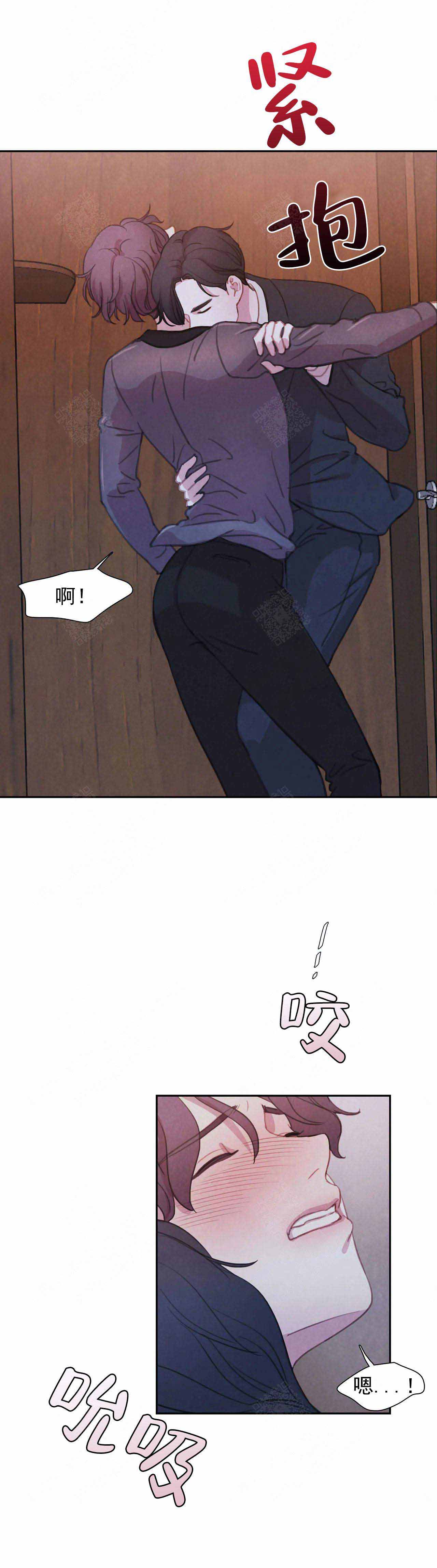 印迹漫画漫画,第44话7图