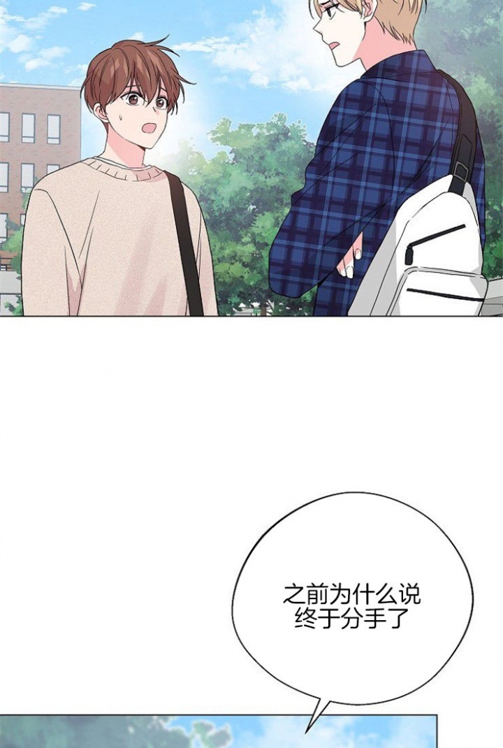 杰克把奈布绑起来吸血漫画漫画,第10话4图