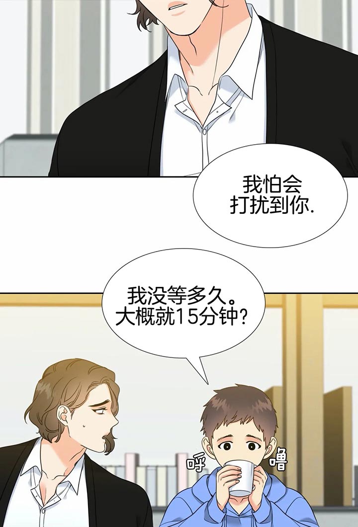 对垒漫画漫画,第20话8图