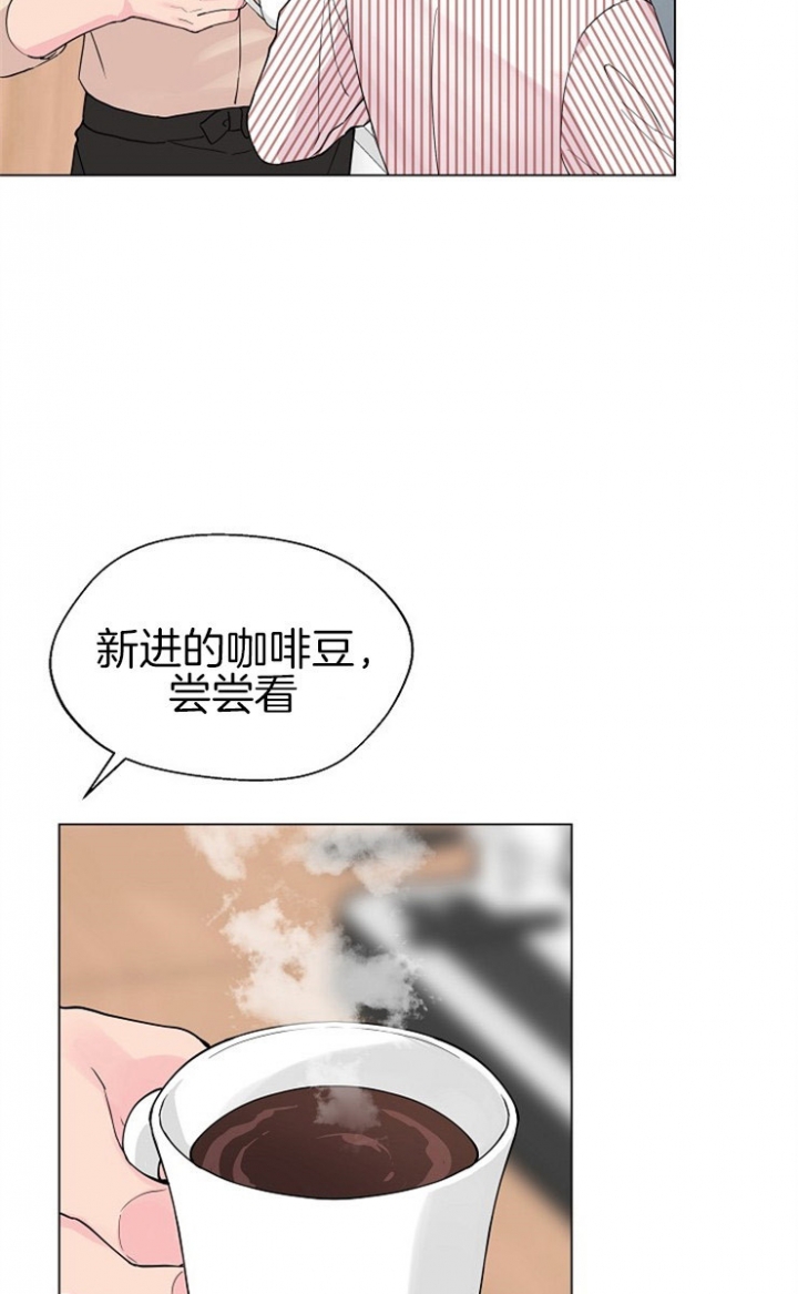 隐秘漫画漫画,第10话4图