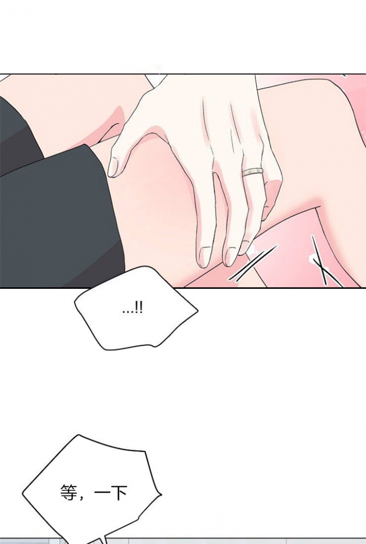 猜不到样子漫画漫画,第83话 再见二皇子3图