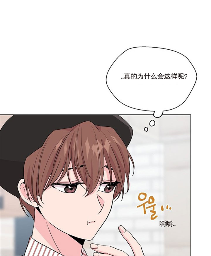 猜不到样子漫画漫画,第73话 举办茶话会3图