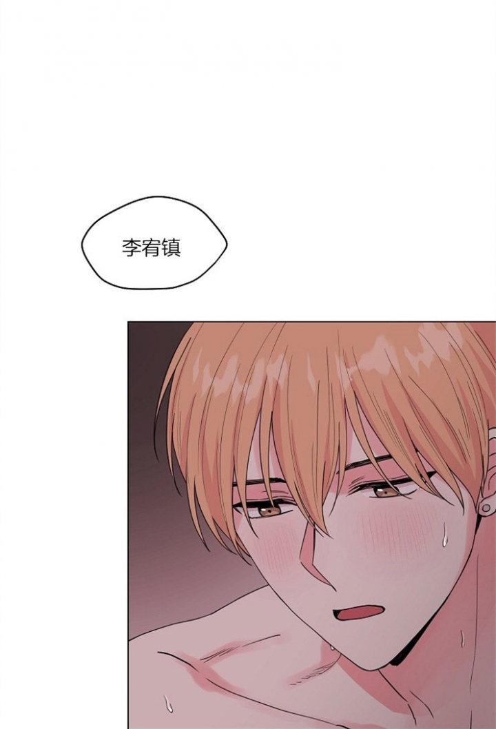 传奇漫画漫画,第41章：误解4图