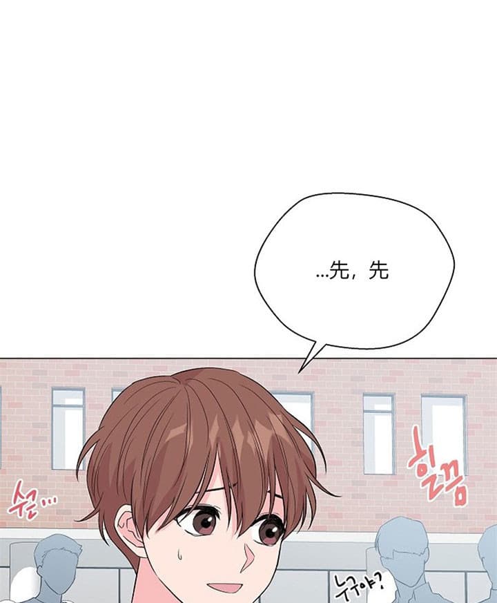 奋斗漫画图片漫画,第25话2图