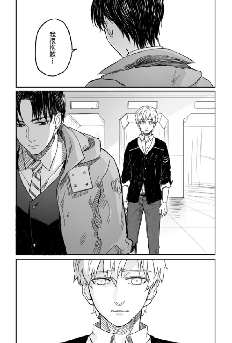 滚蛋吧！肥肉漫画漫画,第15话 影后8图