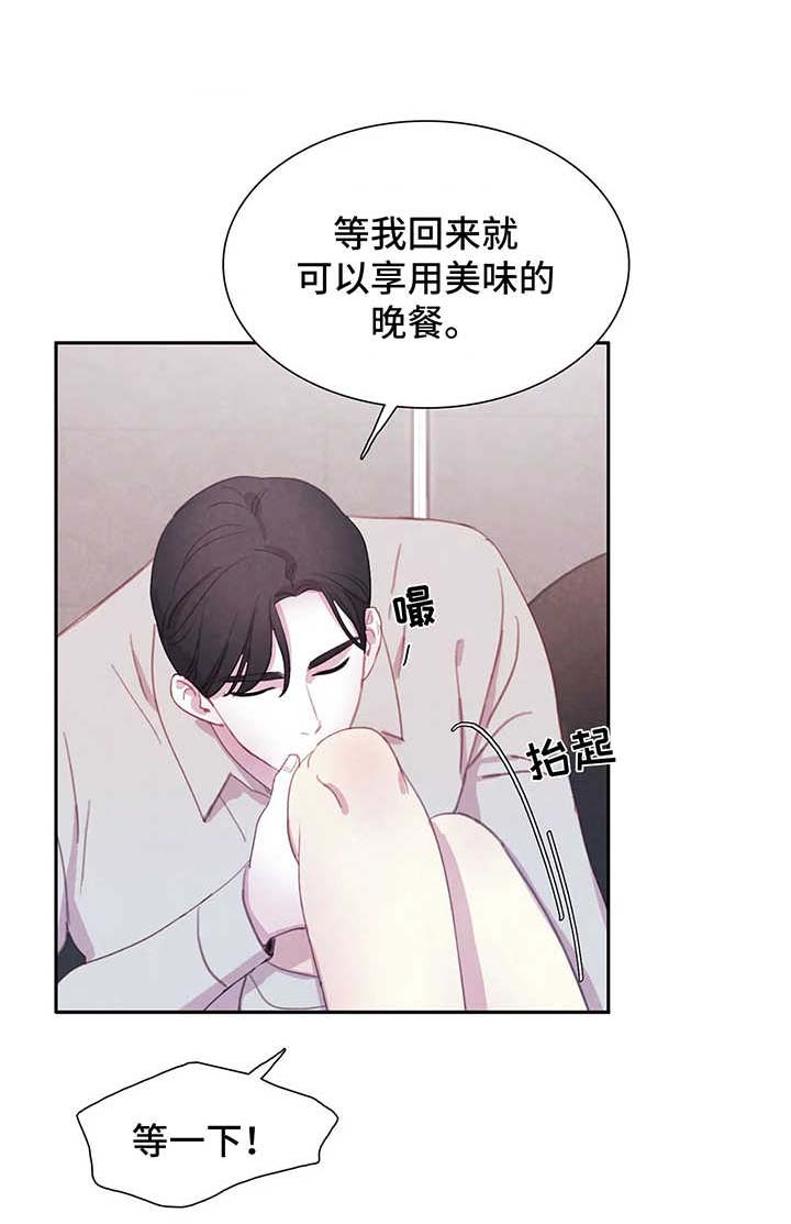 印迹漫画漫画,第60话6图