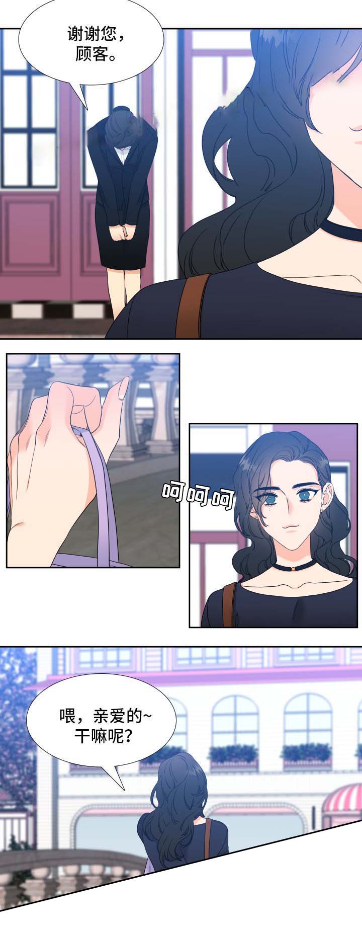 圣诞礼物小漫画漫画,第183章：7图