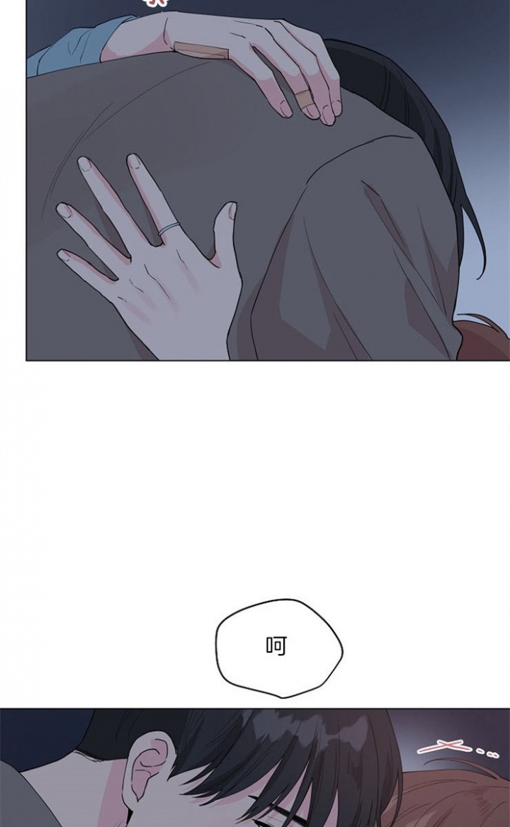 裕书先生漫画免费下拉漫画,第18话4图