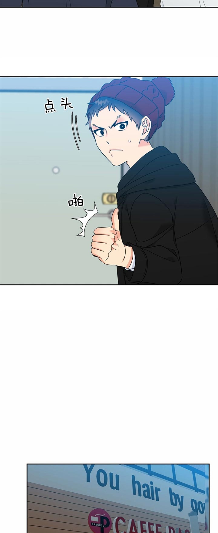 白色羽毛漫画漫画,第108话5图