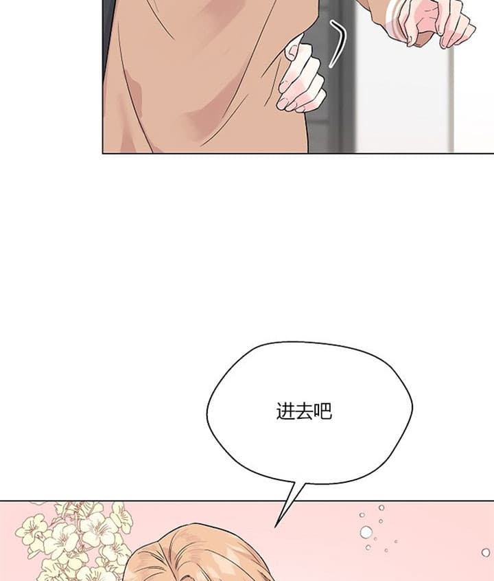 从巫师开始的旅途漫画漫画,第6话 6_没礼貌！7图