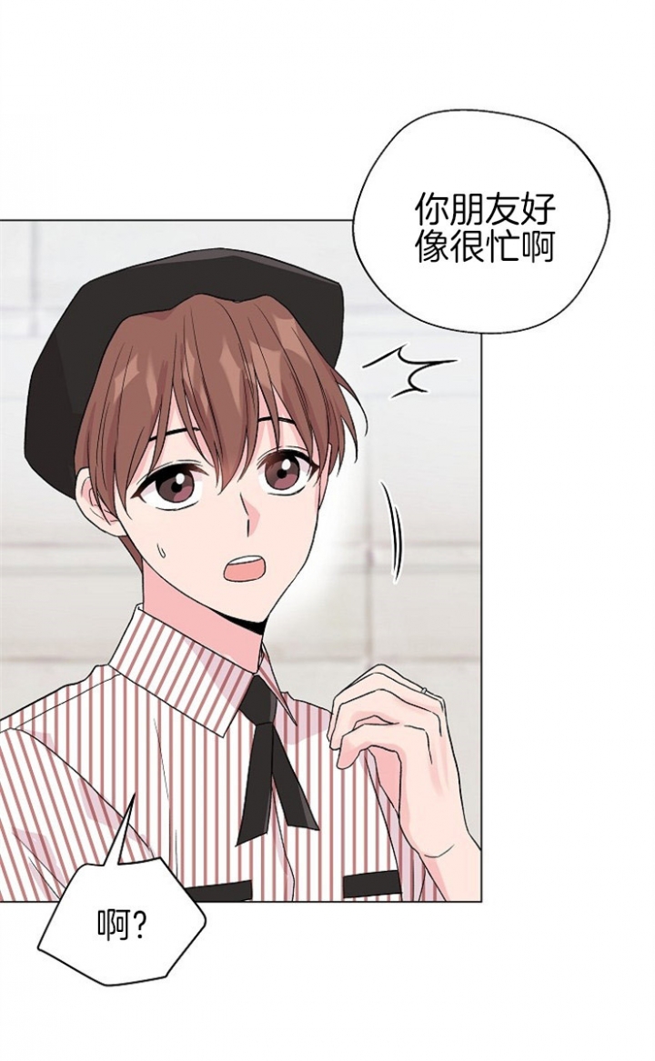 奋斗漫画漫画,第56话1图