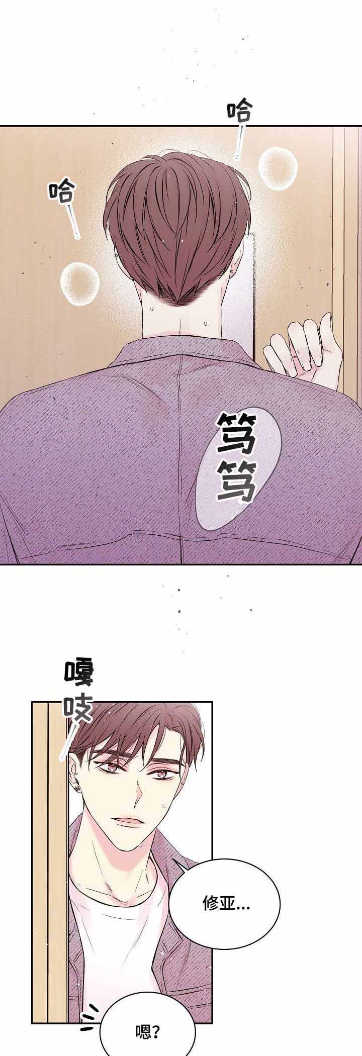 满级玩家归来 漫画漫画,第64话1图