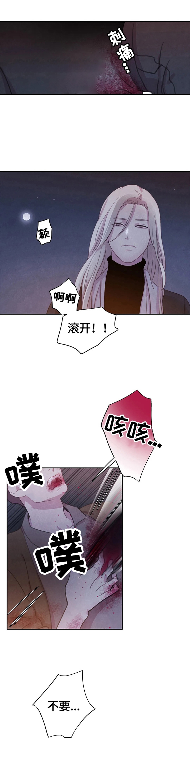 整容奇迹漫画免费百度云漫画,第7话 7_家人的指责3图