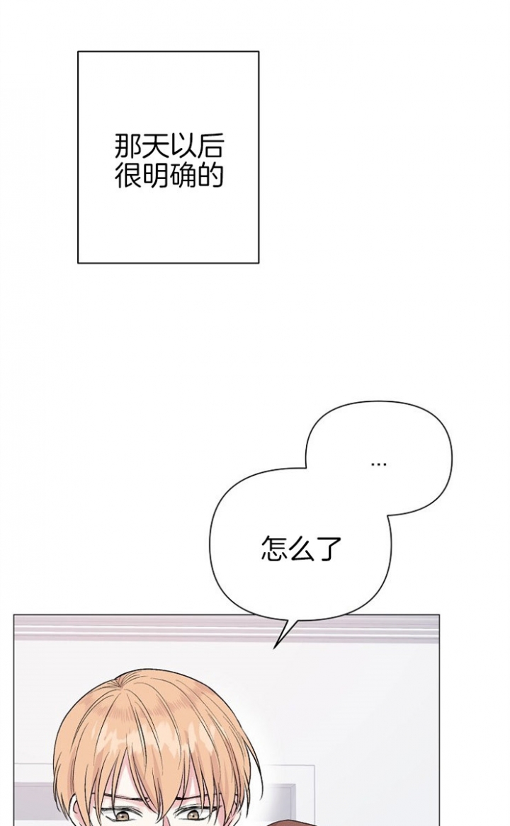 隐秘漫画漫画,第6话4图