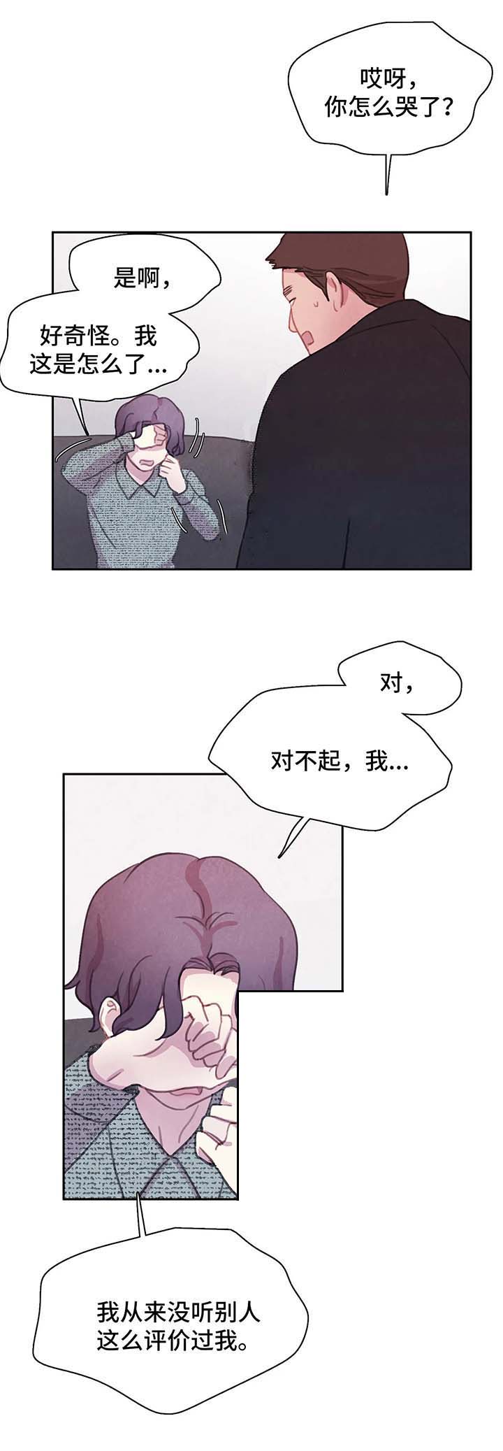 黄青r18漫画汉化漫画,第55话1图