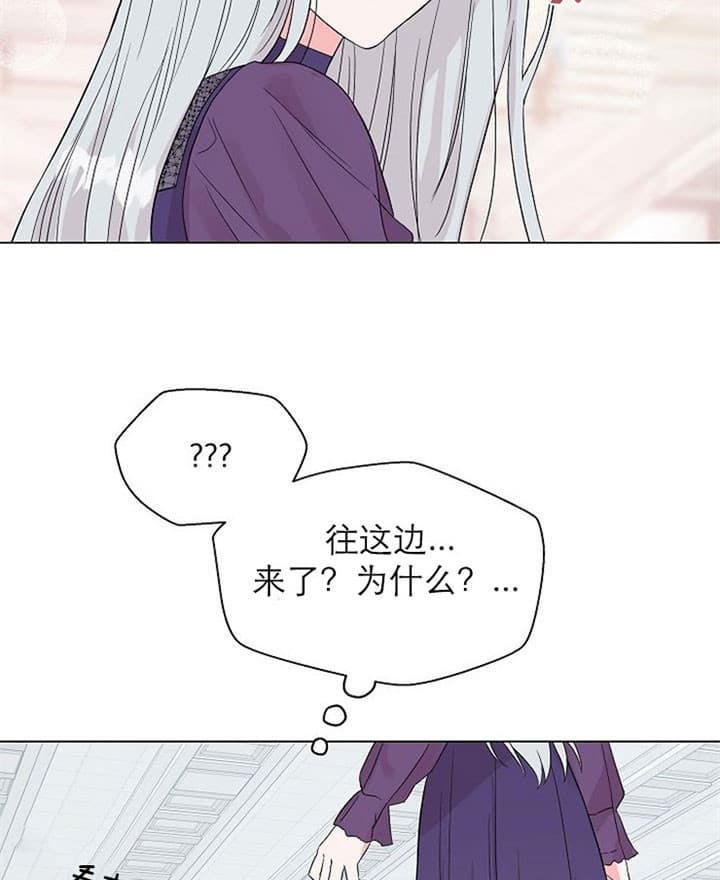 弟妹诊撩室10漫画,第71话 危机解除2图