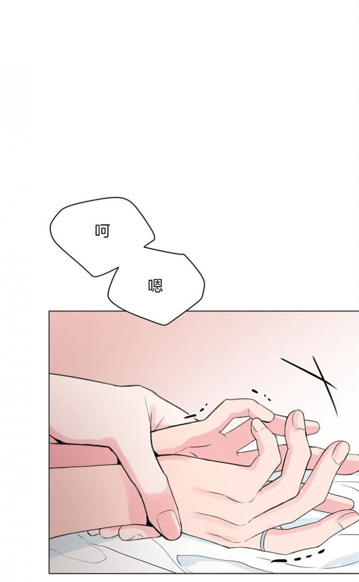 剑与花剧情漫画,第3话4图