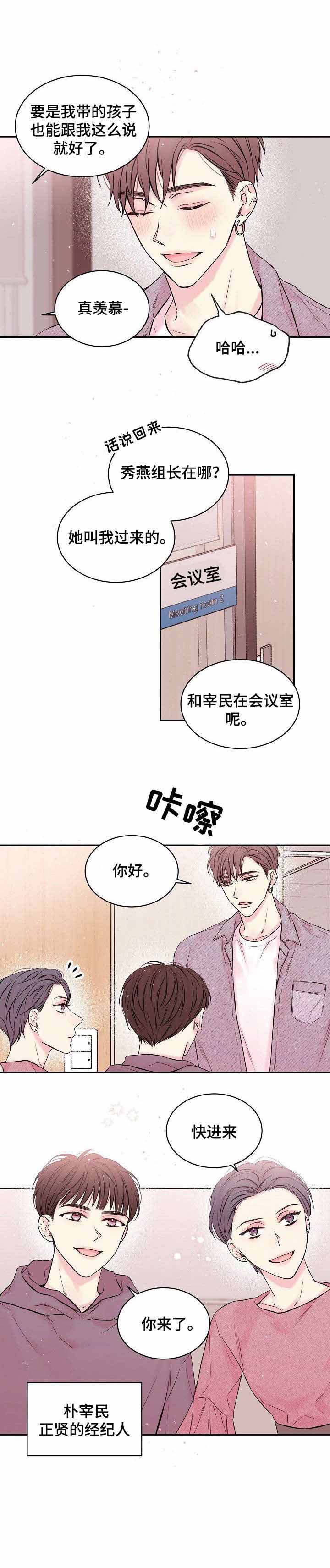 叶神归来漫画漫画,第56话1图
