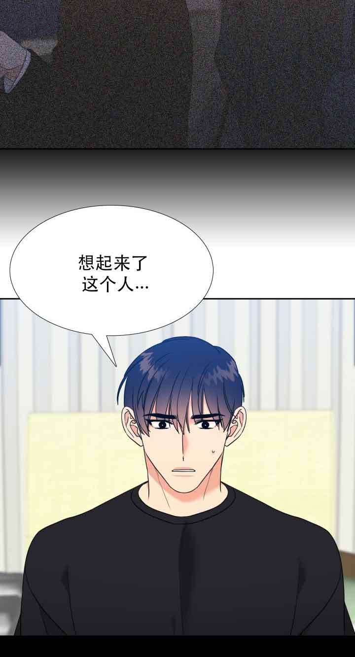 白色羽毛小说完整版漫画,第61话4图