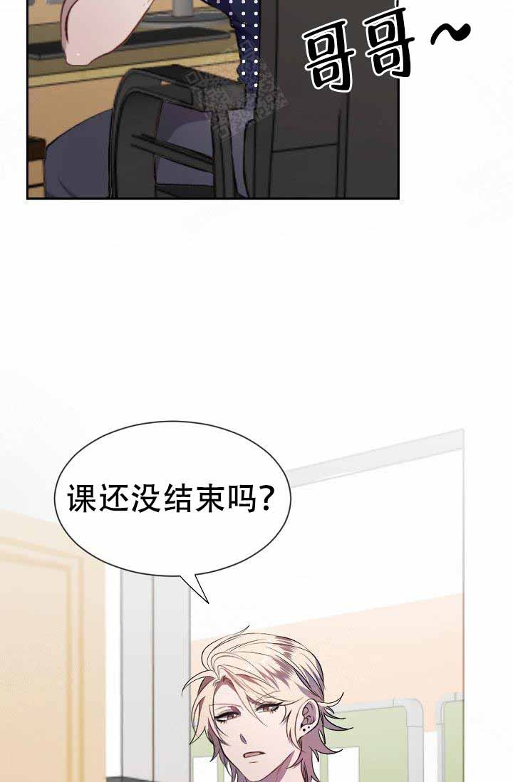 好老师漫画漫画,第21章：正在演戏3图