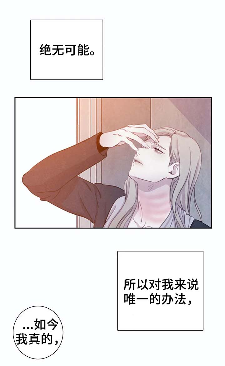 黄青r18漫画汉化漫画,第47话5图