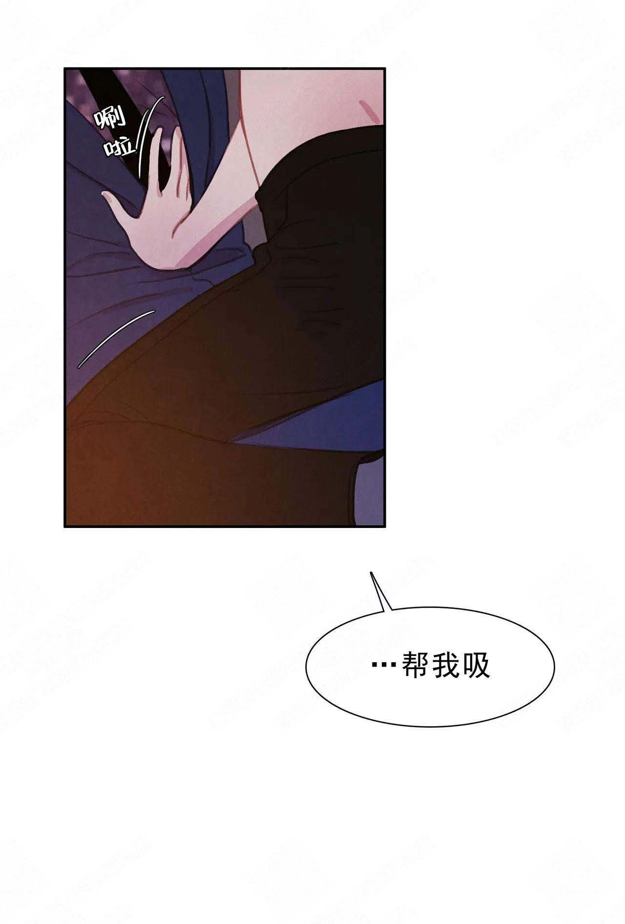 印迹漫画漫画,第33话4图