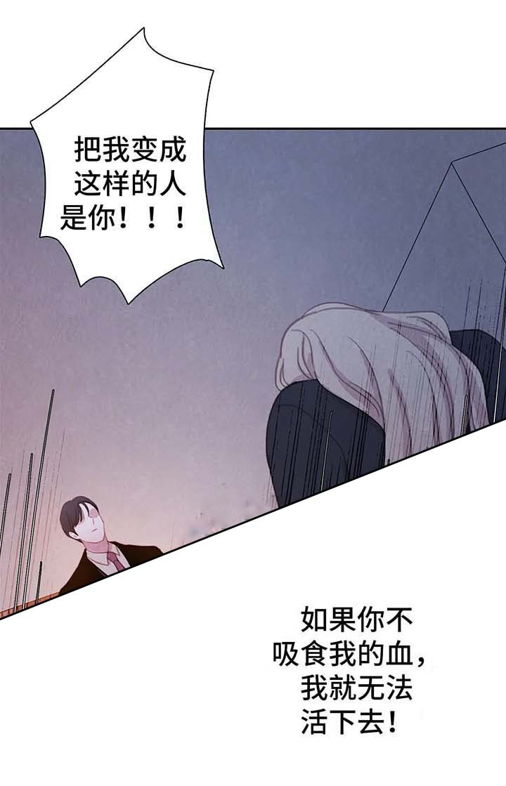 印迹漫画漫画,第56话6图