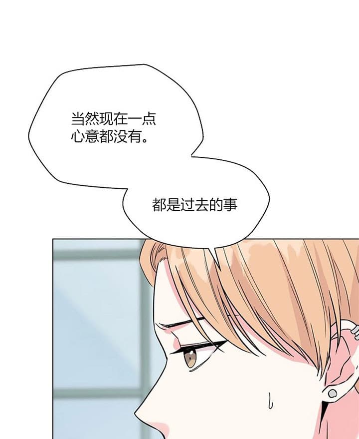 猜不到样子漫画漫画,第57话 日记上的留言3图