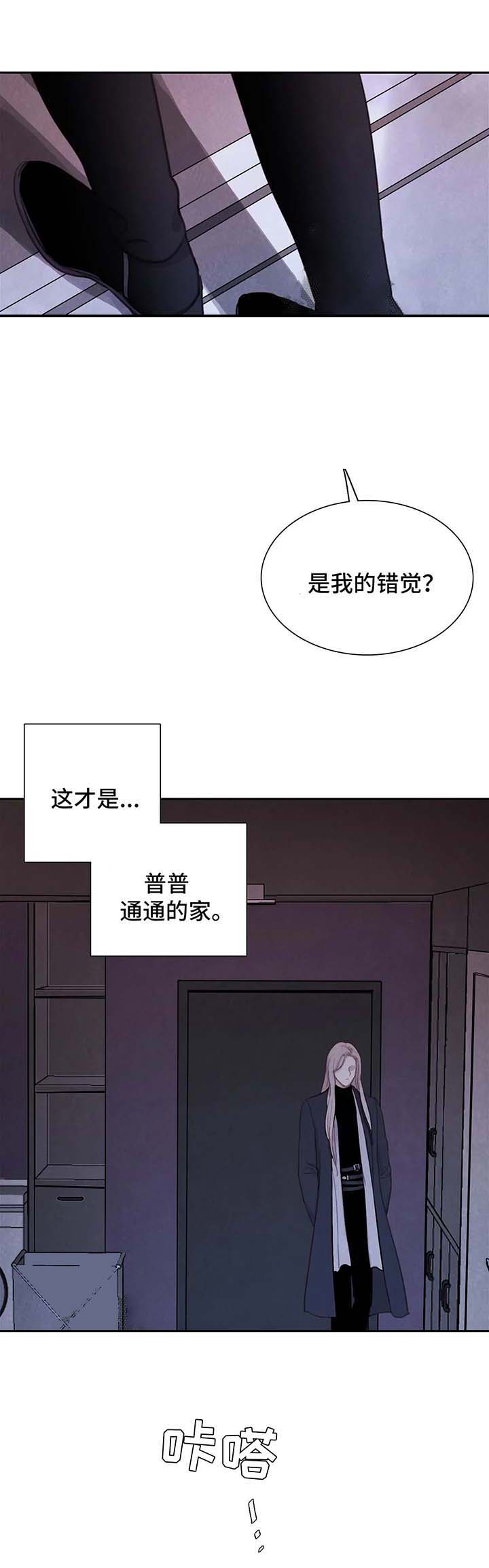 青与黄漫画漫画,第48话4图