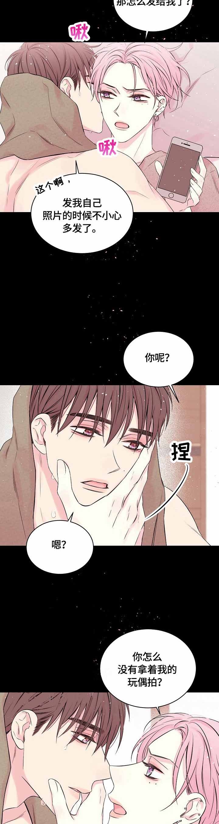 傲视黑帮漫画漫画,第5话5图