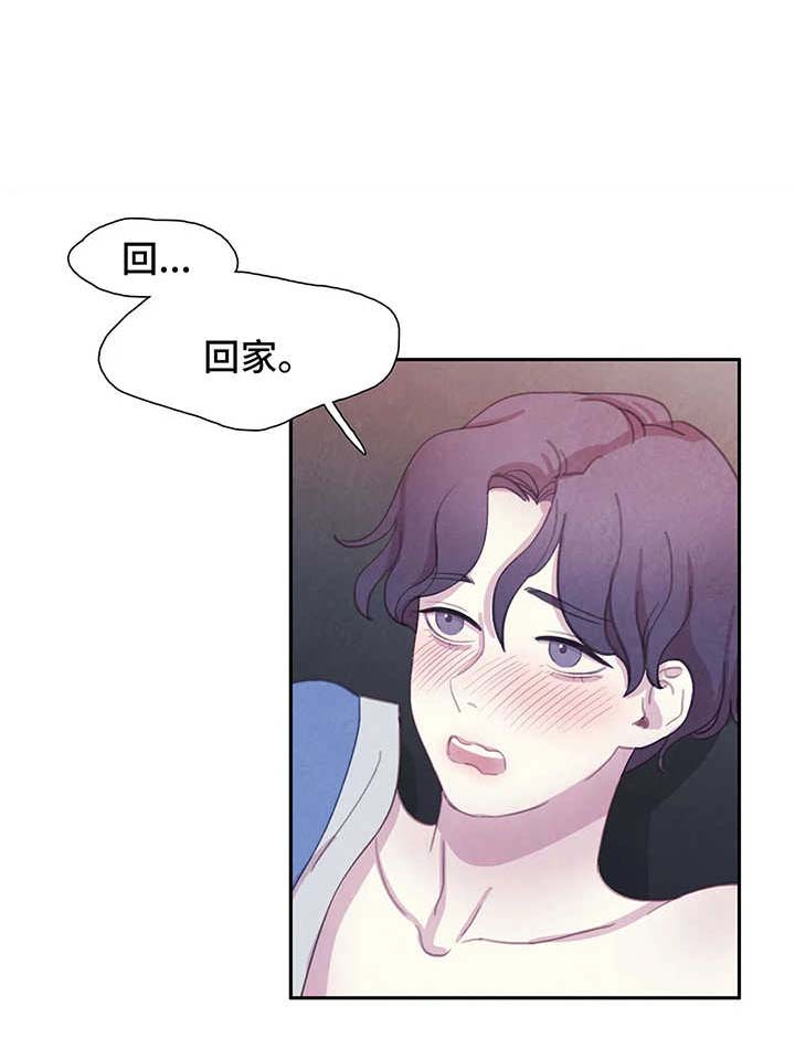 印迹漫画漫画,第60话7图