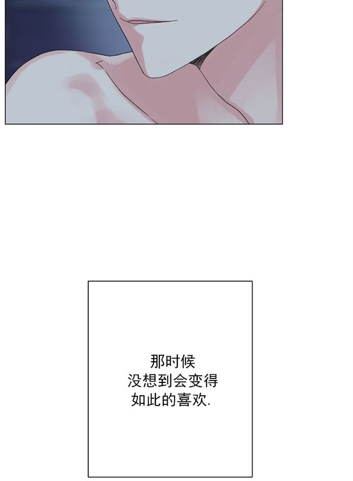 双男主虐漫画漫画,第26话 谣言成真3图