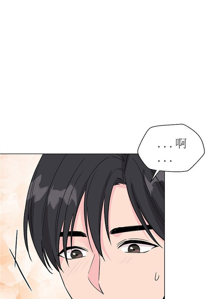 传奇之旅漫画漫画,第12章：不屑2图