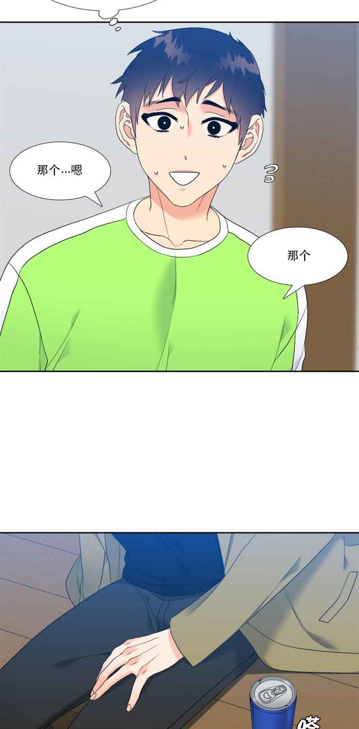 白色羽毛漫画漫画,第64话4图