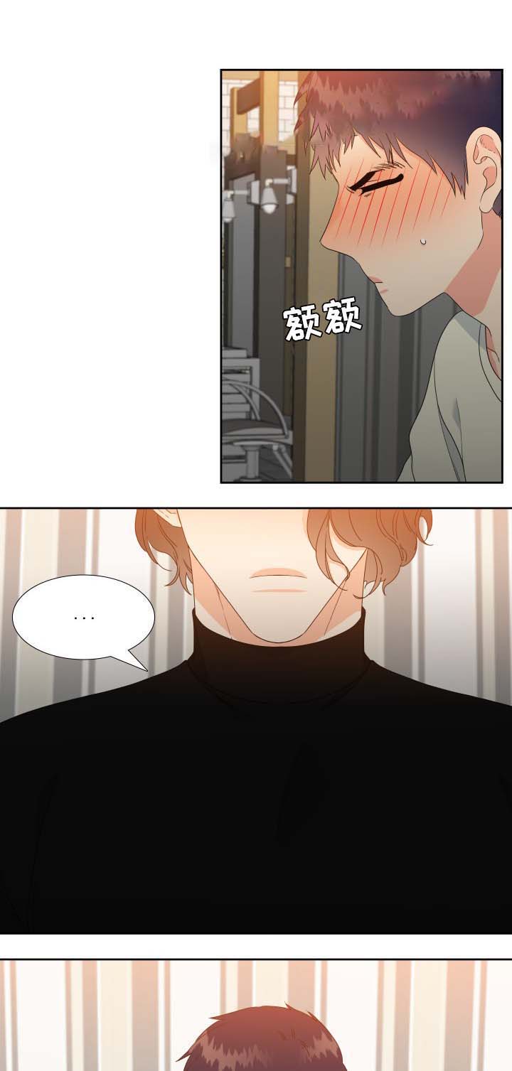 白色羽毛漫画漫画,第36话6图