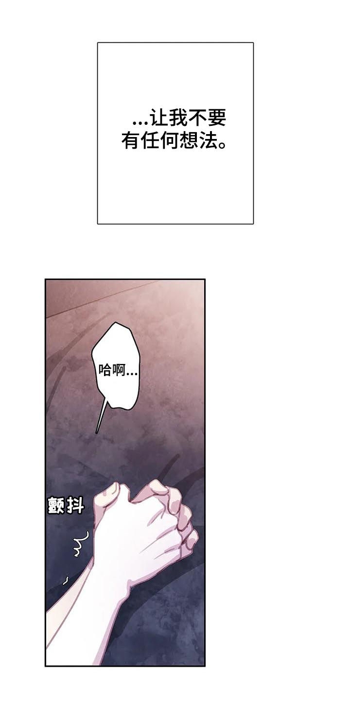 青色漫画首页登录漫画,第76话1图