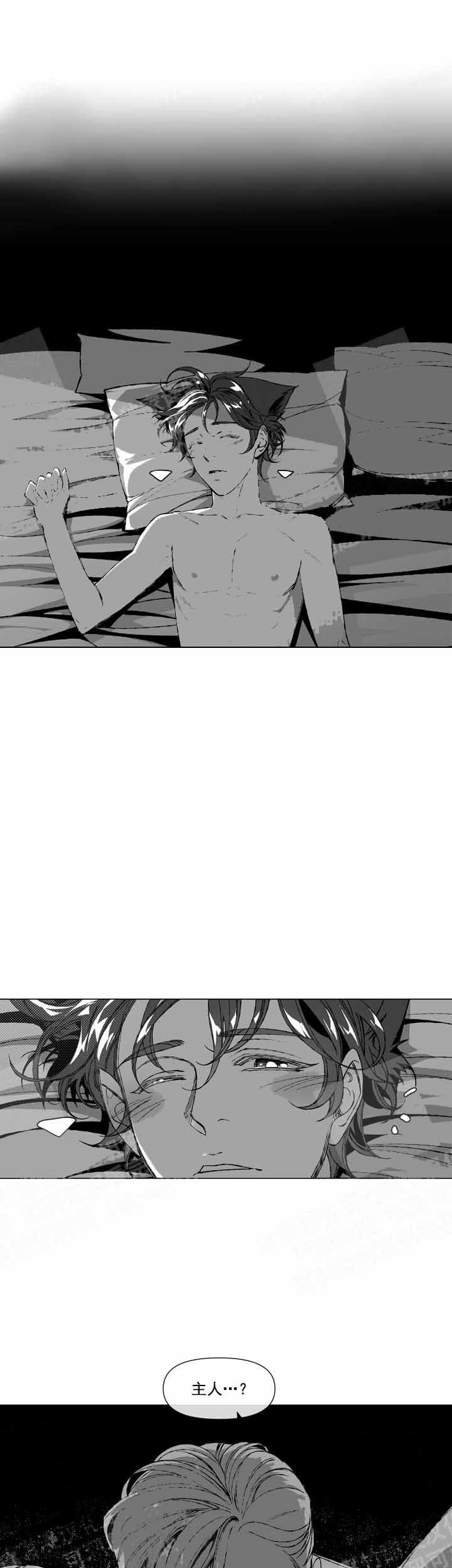 另一种feel漫画,第33话 没有朋友3图