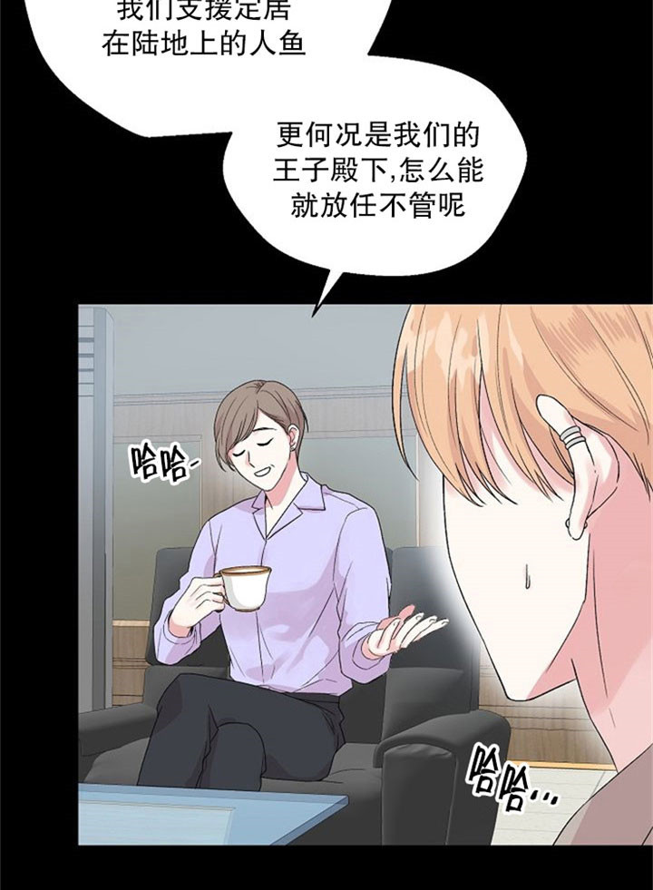 奋斗漫画漫画,第8话5图