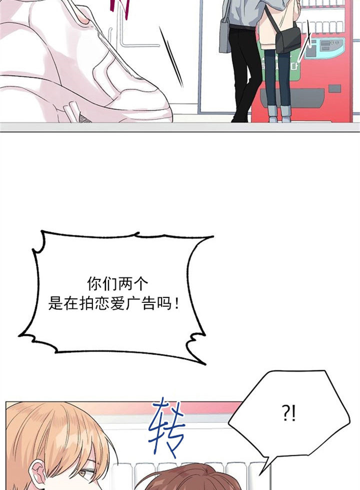 奋斗漫画漫画,第5话7图