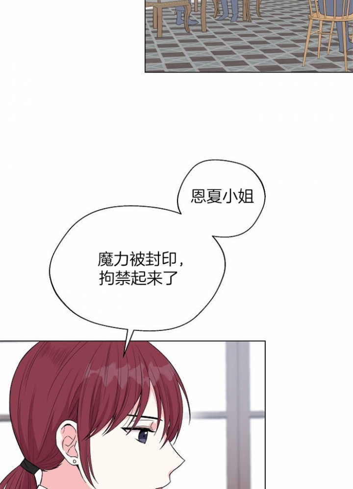 毒蛇漫画全集解说漫画,第8章：做梦1图