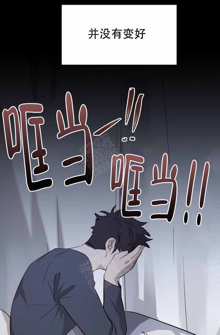 僵尸女友漫画漫画,第24话 恢复3图