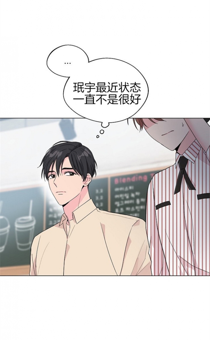 奋斗漫画漫画,第56话3图