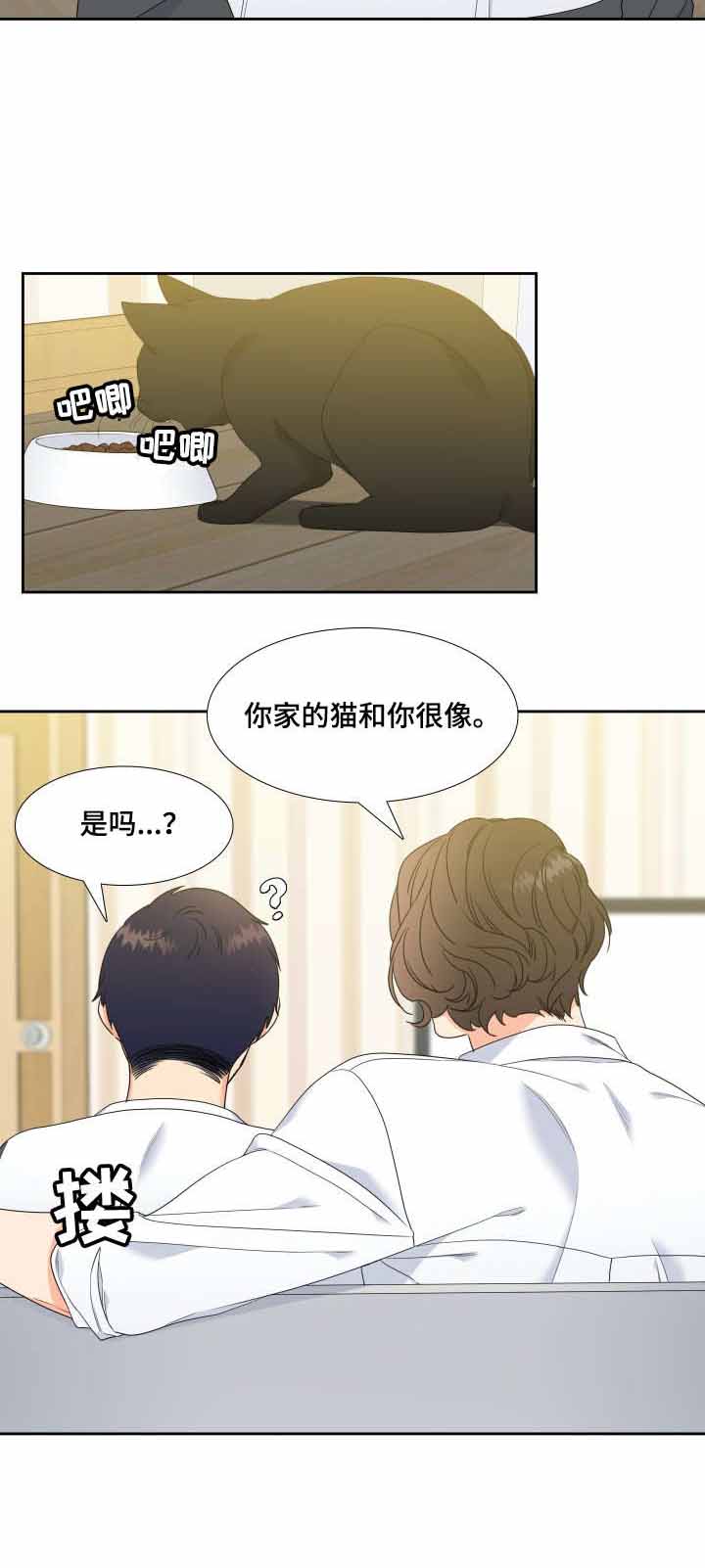 计划之外漫画免费漫画,第10话6图