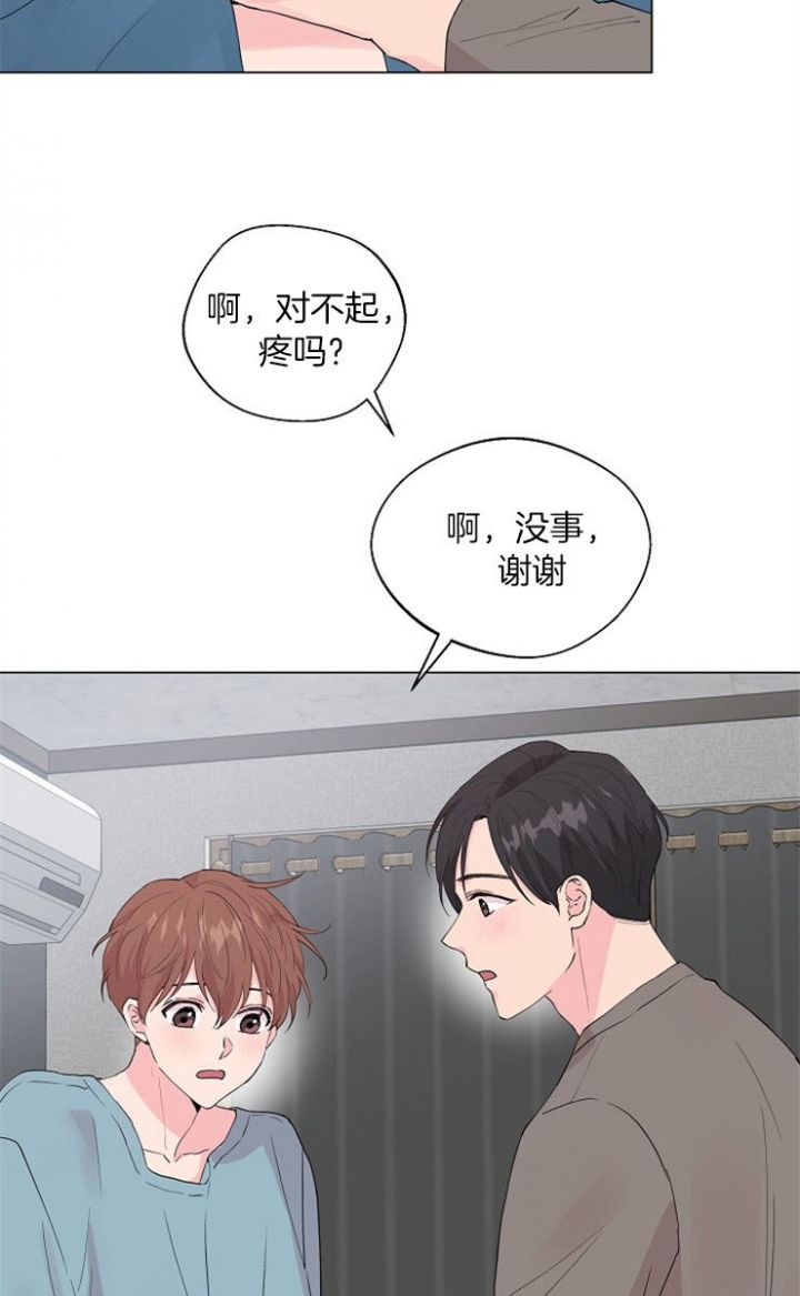 剑与花剧情漫画,第12话4图