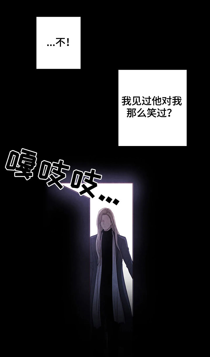 青与黄漫画漫画,第53话4图
