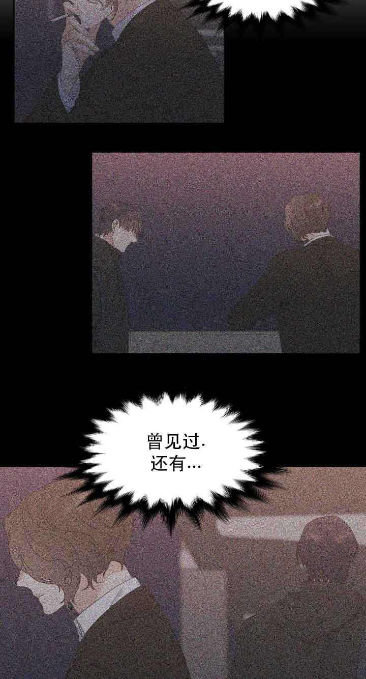 白色羽毛小说完整版漫画,第61话3图