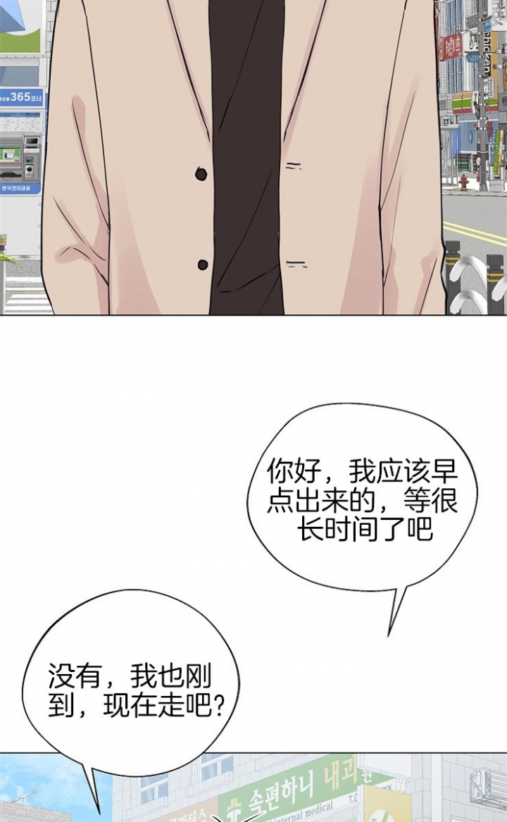 隐秘漫画漫画,第5话4图